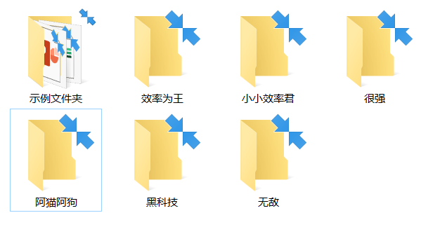 FolderPainter中文破解版超强黑科技软件，让你的Windows文件夹变成五颜六色！