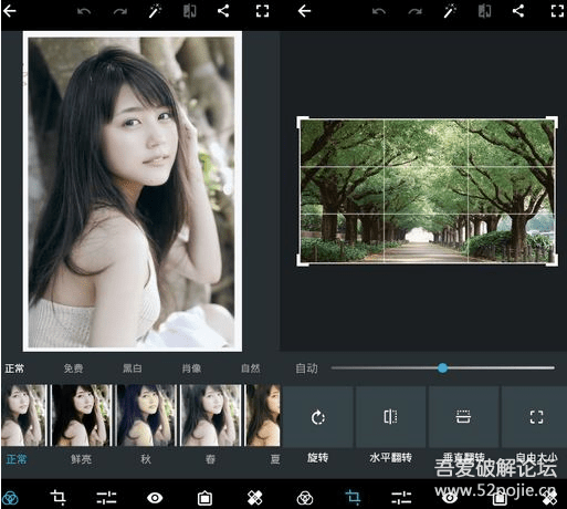 Photoshop Expressv7.3解锁高级学习版安卓PS神器
