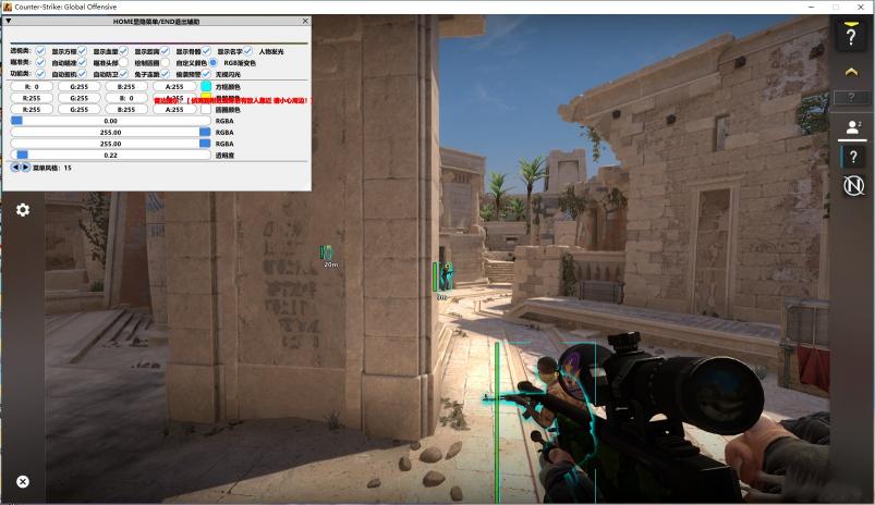 CSGO透视辅助学习源码透视自瞄自动扳机自动防卫自瞄头部人物发光