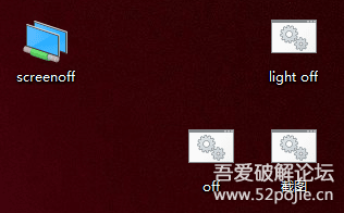 电脑一键熄屏bat