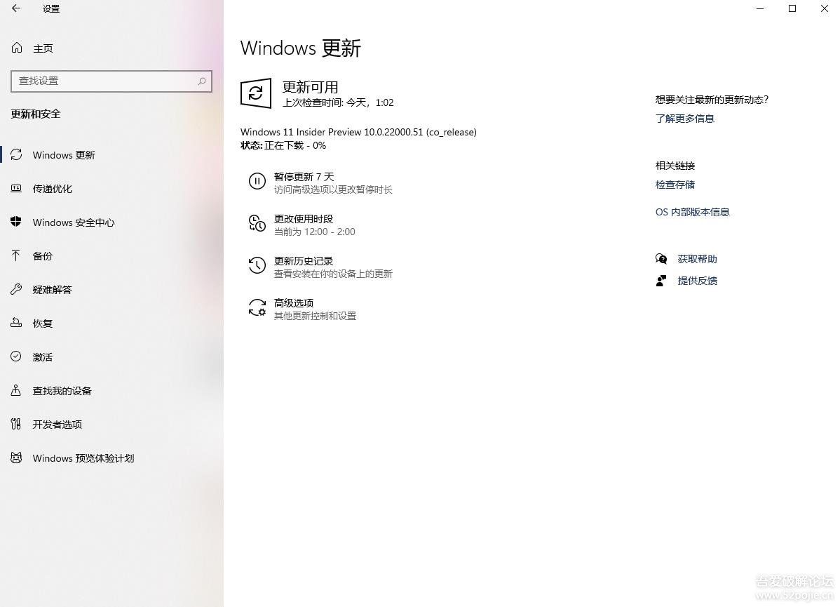Windows11 Insider Preview 10.0.22000.51简体中文专业版