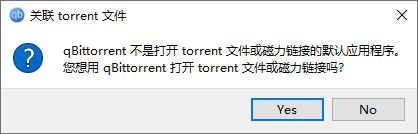 qBittorrent Enhanced Edition v4.3.6.10 懒人绿色便携增强版