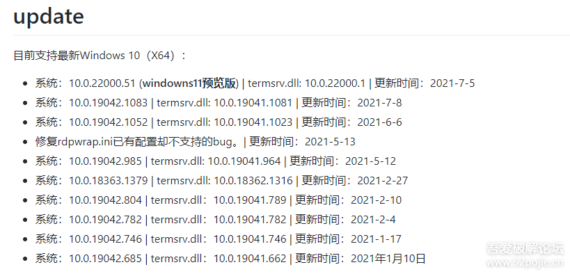 远程桌面多用户开启软件SuperRDP