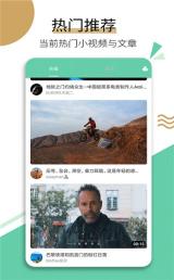 成版人奶瓶抖音最新无限制APP