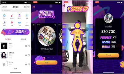 富二代短视频无限次破解版app