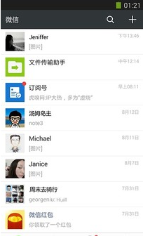 【安卓】微信手机版 8.0.9 微信交友聊天