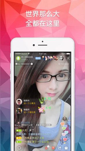 黑木耳直播app免VIP版 v2.3.2.1