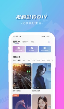 【安卓】爱音乐 V10.3.0 安卓最新版