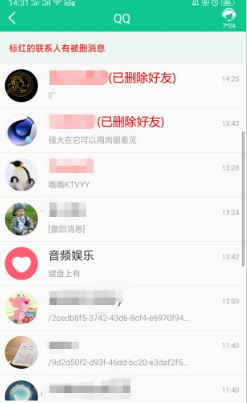 微信截图_20210820151716.png