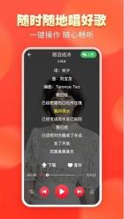 【安卓】青青音乐 v1.0.0 无限金币版