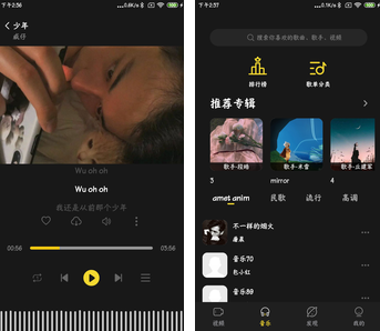 【安卓】涯悠音乐 v1.0.2 安卓免费版