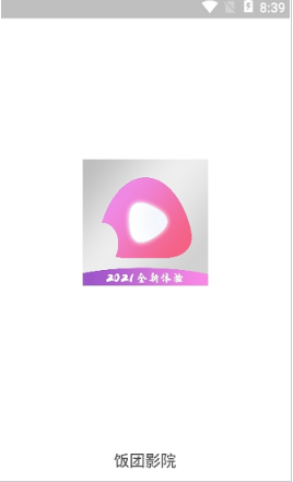【安卓】饭团影院 v1.8.1 安卓免费版