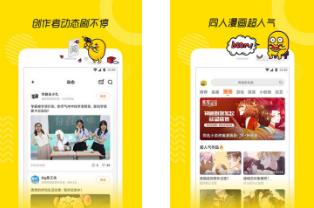 【安卓】土豆视频 v9.3.2 安卓绿色版