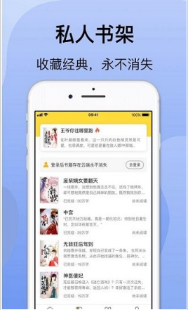 【安卓】多帆阅读官方正版 v9.0.1 安卓最新版