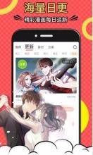 【安卓】多看漫画app(漫画资源下载) v1.3.0 安卓免费版