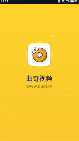 【安卓】曲奇影视app v1.2.3 安卓最新版