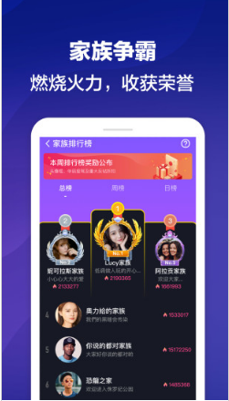 【安卓】优皮派对直播 v7.2.2 安卓最新版