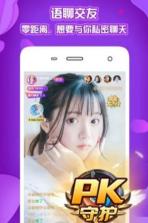 【安卓】最新版仙人掌视频app v1.1 安卓最新版