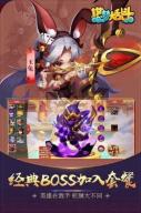 【安卓】造梦大乱斗免费版 v1.0 安卓免费版