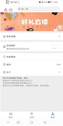 【安卓】柠檬壁纸app v1.0.4.9  安卓最新版