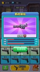 【安卓】全民反恐射击 v1.0 安卓免费版