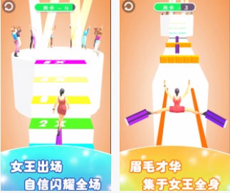 【安卓】女王爱高跟鞋 v1.0 安卓最新版