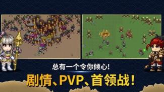 【安卓】佣兵物语军团战略游戏 v20.1 安卓最新版