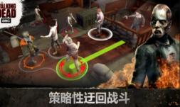 【安卓】行尸走肉无人之地 v4.8.0 安卓最新版