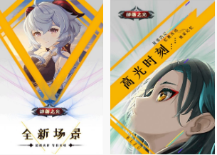 【安卓】部落之光 v1.15 安卓免费版