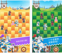 【安卓】骑士拯救女王游戏 v1.2.0 安卓最新版