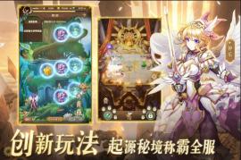 【安卓】幸运草骑士 v1.0.1 安卓最新版