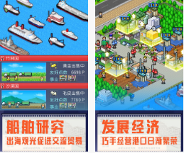 【安卓】出港集装箱号 v1.0.0 安卓免费版