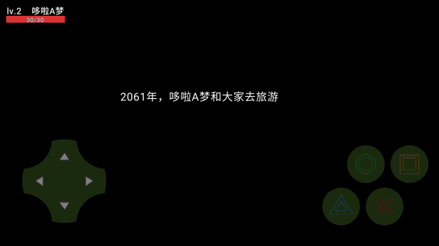 【安卓】哆啦A梦神明降临 v21.1 安卓最新版