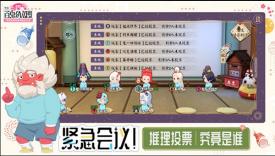 【安卓】百鬼幼儿园 v1.4.5 安卓免费版