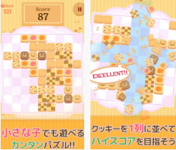 【安卓】饼干拼图(CookiePuzzle) v1.0.0 安卓免费版