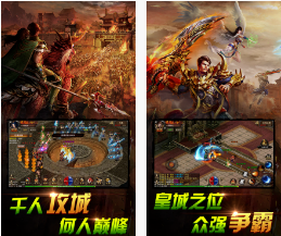 【安卓】1K2天魔之城传奇 v1.76 安卓免费版