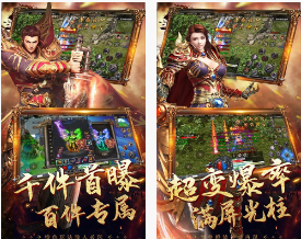 【安卓】烈火斩新年无限刀 v1.76 安卓免费版