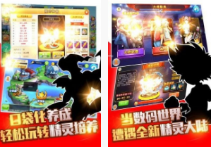 【安卓】怪物克星入侵世界(Monster Buster) v1.22.9 安卓最新版