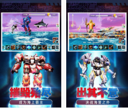 【安卓】毁灭者战斗机 v1.0 安卓免费版