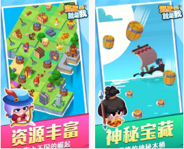 【安卓】海王就是我 v1.0.13 安卓免费版