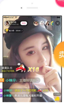 【安卓】樱桃直播app下载汅api在线观看 v1.2 安卓最新版