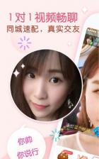 【安卓】绿巨人直播下载app免费安卓版 v1.2 安卓最新版