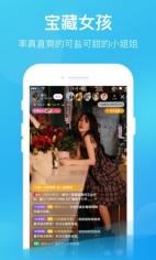 【安卓】向日葵直播app在线无限看 v1.2 安卓免费版
