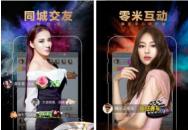 【安卓】大草莓直播app免费版 v1.2 安卓福利版