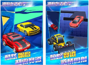 【安卓】漂移车王之战 v1.0.0 安卓免费版