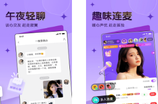 【安卓】旧版榴莲直播app免费 v1.1 安卓福利版