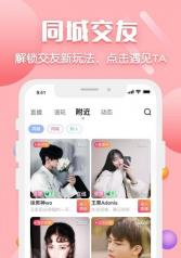 【苹果】樱桃直播ios无限看视频免费 v6.5 苹果最新版