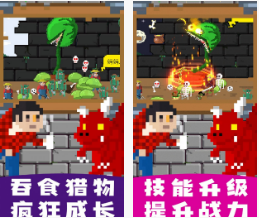 【安卓】怪兽暴打人类 v1.0 安卓免费版