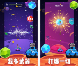 【安卓】飞机我最强 v1.0.1 安卓最新版