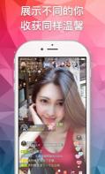 【安卓】芭乐直播幸福宝app v1.7.2 安卓免费版